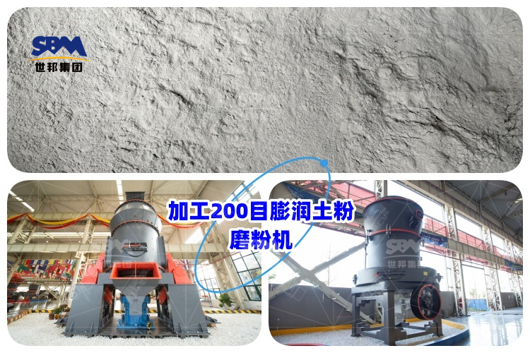 工業(yè)制粉設備價格分析，加工200目膨潤土粉磨粉機到底要多少錢？