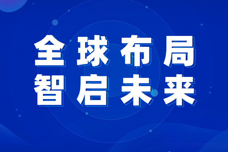 上海世邦歐版磨：拓路石灰石制粉市場，實現海外高質量發展